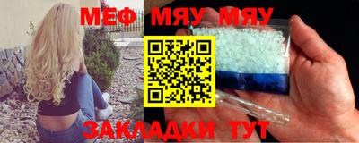 шишки Гусиноозёрск