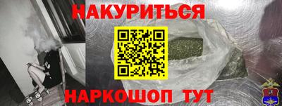 шишки Гусиноозёрск