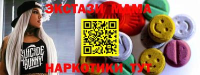Альфа ПВП Гусь-Хрустальный