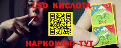 шишки Гусиноозёрск