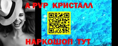 шишки Гусиноозёрск
