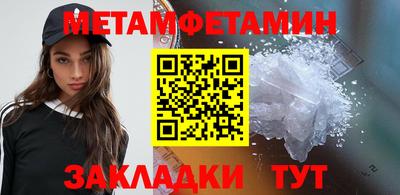 шишки Гусиноозёрск