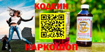 шишки Гусиноозёрск