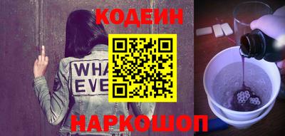 шишки Гусиноозёрск