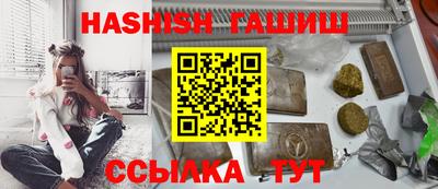 шишки Гусиноозёрск