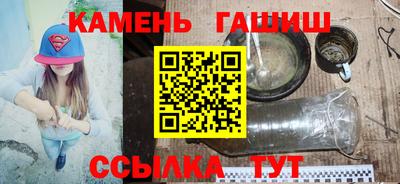 шишки Гусиноозёрск