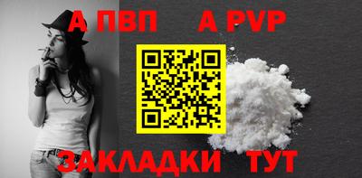 шишки Гусиноозёрск