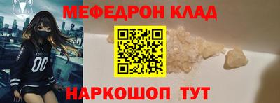 Альфа ПВП Гусь-Хрустальный