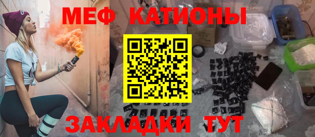 МЕФ мука Лосино-Петровский
