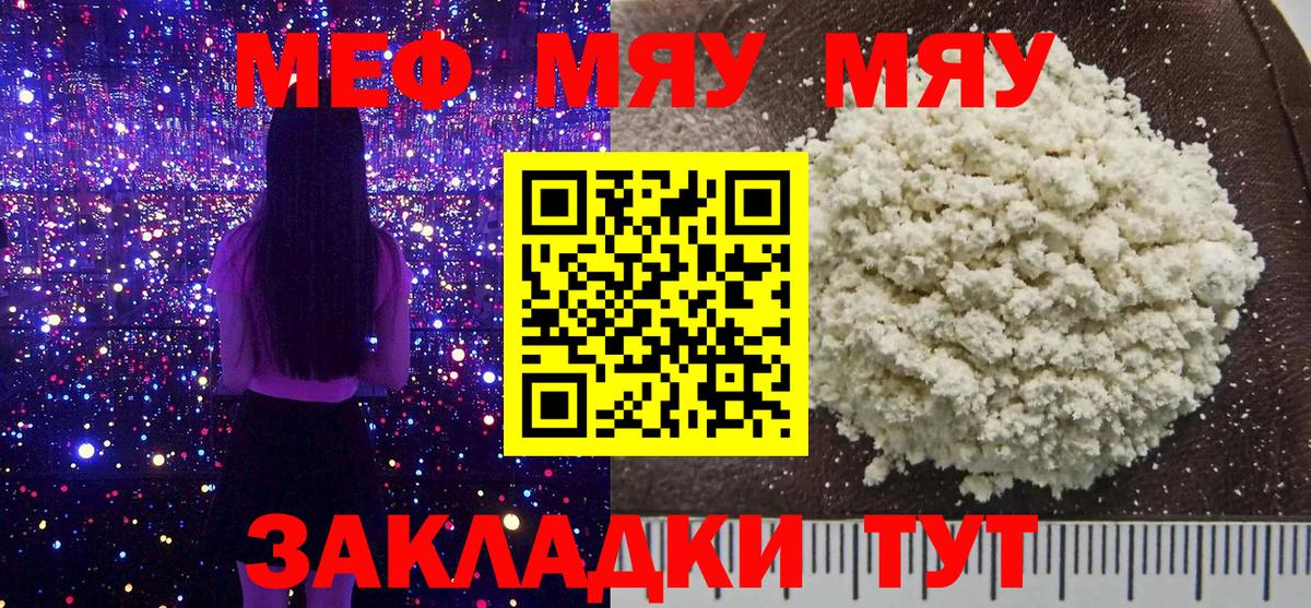 Лосино-Петровский  Мефедрон VHQ  Вход с VPN 