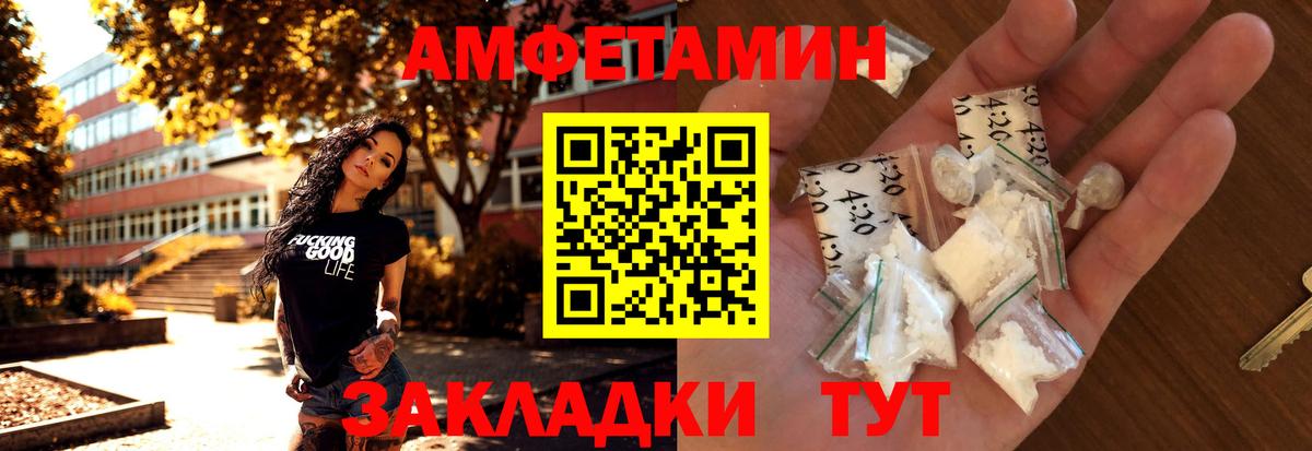Метамфетамин пудра Лосино-Петровский