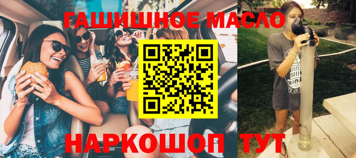 Дистиллят ТГК вейп с тгк Лосино-Петровский