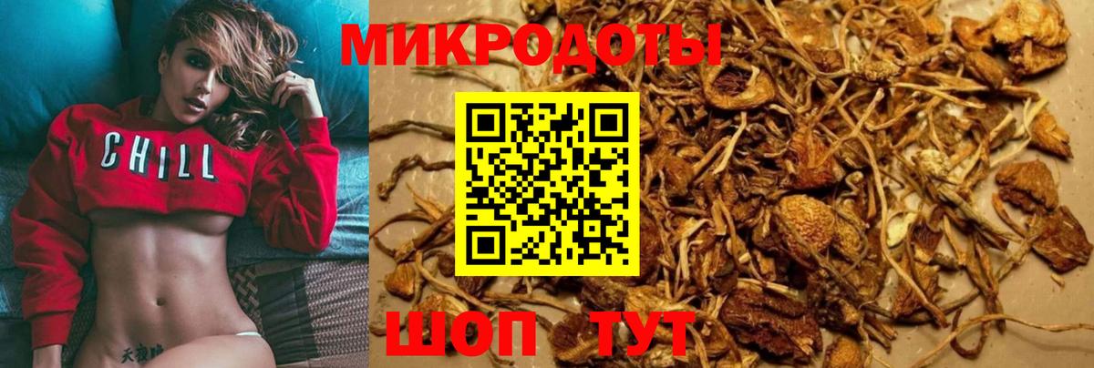 Псилоцибиновые грибы Magic Shrooms  Вход с VPN  Псилоцибиновые грибы мицелий  Лосино-Петровский 