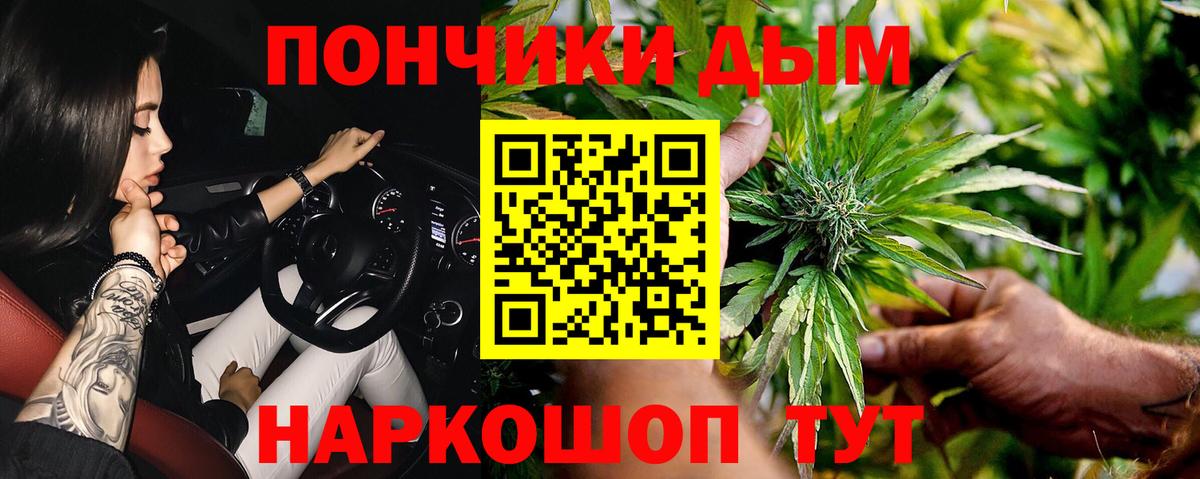 Бошки марихуана семена  Вход с VPN  Лосино-Петровский  Шишки марихуана семена  Марихуана тримм  Шишки марихуана планчик 