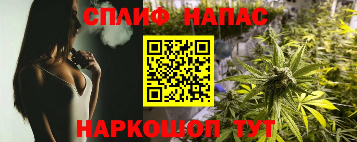 МАРИХУАНА MAZAR Лосино-Петровский